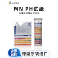 Germany MN92110/92111/92120 Non-Leakage PH Test Strip PH-Fix Test Paper 0-14 Acid-Base Test