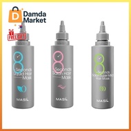 MASIL 8 Seconds Hair Mask 350ml