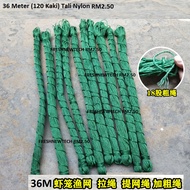 BUBU NAGA Tali Nylon 36 Meter  (120 Kaki) Nylon Line / Tali Nylon