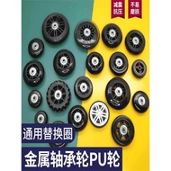 luggage cover luggage wheel cover Trolley Luggage Luggage Wheel Accessories Repair Wheel Luggage Sui