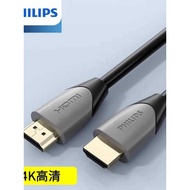 Philips HDMI Cable 4K HD 60hz Refresh Rate Set-Top Box Computer Host Monitor Video Cable
