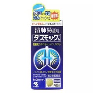 小林製藥 清肺湯 40錠【第2類醫藥品】啱晒啲成日咳同有痰嘅朋友仔