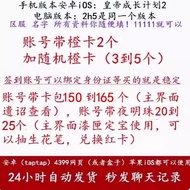 pokemon tcg prismatic evolution prismatic evolution prismatic Mobile Game Emperor Growth Plan 2 Acco