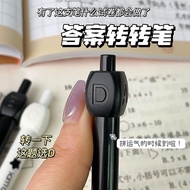 Answer Gate Exam Choice Worry-Relieving Pen Rotating Pen Press Pen Decompression ST-Head Gel Pen 0.5