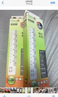 OMNI  安全拖板－ 4位/6位13A 插蘇位 ，4位USB 4.2A