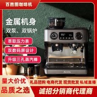 Barsetto百勝圖V1咖啡機商用小型半自動家用意式研磨豆一體機