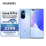 HUAWEI nova 9 Pro 双3200万前置Vlog镜头 100W超级快充 10亿色臻彩屏 8GB+128GB 9号色华为鸿蒙手机