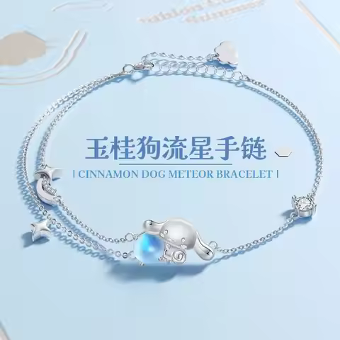 Cartoon Sanrio Cinnamoroll Glass Moonstone Bracelet New Fashionable Light Bracelet Jewelry Kawaii Gi