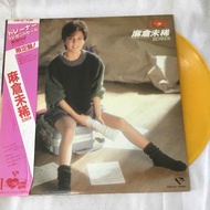 Miki Asakusa-12 Inch LP Vinyl Record K641