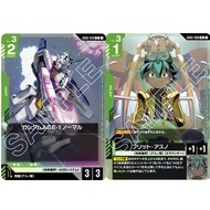 Gundam Card Games GD02 GD02-029 GUNDAM AGE NORMAL ＆ GD02-088 Flit Asuno Foil GD02 Booster Release Ev