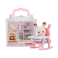 Sylvanian Families Baby House Baby Chair B-31 ST Mark Certified 3 Years and Over Toy Doll House Sylvanian Families Epoch [Japan Product] [日本产品]