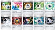 ✨PTCG持續更新✨ 寵物小精靈 寶可夢 POKEMON DECK料 反轉能量 夜光能量 雙重渦輪能量 匯流能量 回血能量 V防守能量 禮品能量 強力能量 一擊能量 連擊能量 極光能量 捕獲能量 雙子