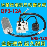 Suitable for Shangling Haier Refrigerator Starter QP3-12A Compressor Overload Protector Relay B45-12