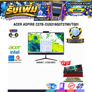 [ผ่อน 0% 10 เดือน]ACER ASPIRE C27B-CU5216G0T27MI/T001 /Ultra 5 225U/ประกัน 3 Years Onsite