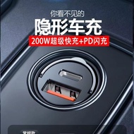 Real 200W Car Charger 66W Super Fast Charge PD30W Apple Android Car Invisible Mini Car Charger Flash