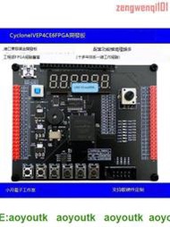 FPGA開發板EP1C3T144學習板Cyclone入門評估Altera培訓設計實驗板【三井工控】