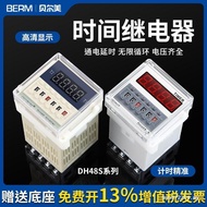 Time Relay DH48S-S Cycle Time Controller 1Z 2Z Digital Display Delay 12V 24V 220V Ready Stock