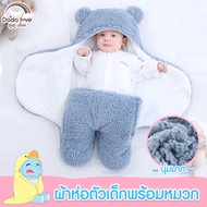MAMY BABY'S ผ้าห่อตัวเด็กทารก ผ้าห่อตัวเด็กแรกเกิด ผ้าห่มเด็ก​ ผ้าห่มทารก​ ผ้าห่มเด็กแรกเกิด​