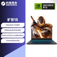 Mechrevo | โน้ตบุ๊คสำหรับเล่นเกมและเรียนรู้ i5-13420H RTX3050