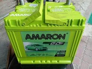 愛馬龍 電瓶 AMARON  55D23L 搭配4條汽車輪胎可優惠
