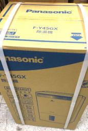 中和-長美Panasonic 國際家電＄191K  F-Y45GX/FY45GX 22公升 除濕機