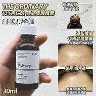 💡 🈶 [2/13 截］ 加拿大🇨🇦THE ORDINARY 10%杏仁酸+HA透明質酸精華 30ML