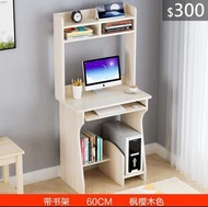 （訂貨價$300）加窄電腦枱(60cm|70cm寬）*144cm加高 電腦桌 連櫃桶+鍵盤+書架 Desk