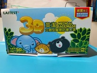 台灣萊潔小朋友2-6歲口罩95個