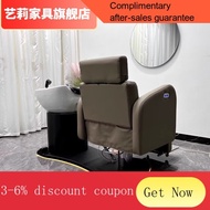 YQ55 Yili Internet Celebrity Intelligent Electric Massage Flushing Bed Half Lying Multifunctional Rotating Shampoo Chair