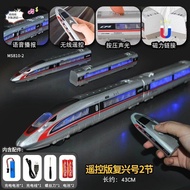 KAIWEI | Electric RC High-speed Train Model Alloy