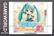 【無庫存】3DS 初音未來 未來計畫 2 ＊日版＊ Hatsune Miku Project mirai 2 (3DS遊戲)2013-11-28~【電玩國度】