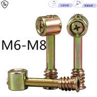 Hammer Screw Furniture Screw M6-M8 Four-in-One Connector Thickened Heavy-Duty Furniture Wardrobe Bed