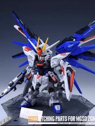 S048 mgsd Freedom Gundam 自由高達 細節蝕刻片+水貼套裝