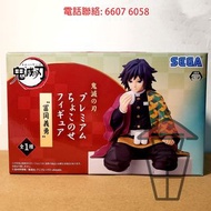 現貨正版 SEGA SPM 水柱 富岡義勇 食飯糰 景品 [T0108 ] figure 鬼滅之刃 
