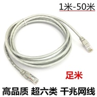 🆕🆕🆕CAT 6 CABLE HIGH QUALITY COMPUTER/LAN CABLE ‼️