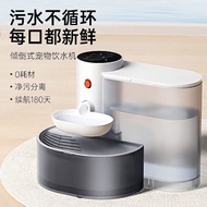 Smart Water Dispenser Filter Water Tilt Filter Pure Water Cat Dog Dedicated Water Dispenser Cat Dog
