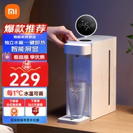 Xiaomi（MI） Instant Hot Water Dispenser Desktop Small Installation-Free 3Hot in Seconds Instant Hot Instant Drink Three-Block Water Temperature 1℃Temperature Adjustment Independent Pure Water Tank Straight Drink Machine [Upgraded Version]New Water Dispense
