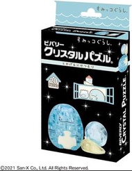 Beverly Crystal Puzzle - Sumikko Gurashi Tokage and Nisetsumuri 角落生物：恐龍及蝸牛 3D 水晶立體拼圖（角落小夥伴）