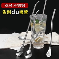 304Stainless Steel Lengthened Straw Straw Spoon Sub-Integrated Bold Straw Spoon Dual-Use Creative Metal Milk Tea Environ