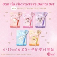 Dartslive 2025 Sanrio 飛鏢set (可散)