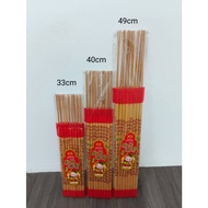 [netmax] 财神招财 金香 无烟（33cm,40cm,49cm) / 烫金贡枝金香 微烟  (32cm,39cm) 粗香