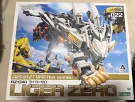 Kotobukiya Zoids RZ-041 Liger Zero HMM Model Kit