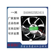 DA08025B24UA 8025 24V 0.40A 8CM Zhongchen 15kw Inverter Cooling Fan