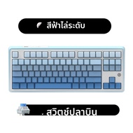 AJAZZ | AJAZZ AK870 คีย์บอร์ด Tri-โหมด RGB Hot-swappable 1.06 นิ้วปรับแต่งหน้าจอลูกบิดไร้สายบลูทูธคี