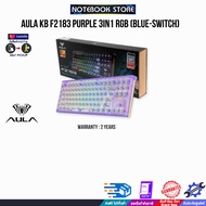 AULA KB F2183 PURPLE 3IN1 RGB (BLUE-SWITCH)/ประกัน 2 YEARS