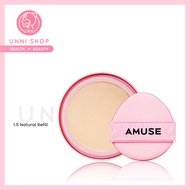 แท้100% Amuse Dew Power Vegan Cushion SPF 50+ PA++++ มี 4 สี คุชชั่นผิวฉ่ำกำลังดี ปกปิดเนียนสนิท ติด