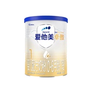 Aptamil Aptamil 1 Segment Baby Formula Milk Powder 300g Single Can