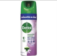 Dettol Disinfectant Spray Lavender 450ml / เดทตอล ดิสอินเฟคแทนท์ สเปรย์ ลาเวนเดอร์ 450มล.