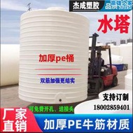 加厚立式塑料水塔2/3/5/8/10噸pe大容量大號水箱工地儲水桶化工桶