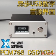 【現貨】AF200 USB數字界面SPDIF同軸AES光纖I2S HDMI DSD1024 PCM768